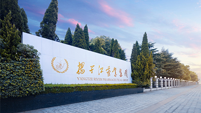 数据助力高质量发展，扬子江药业集团斩获“数智未来”高质量数据集开发者创新大赛奖项