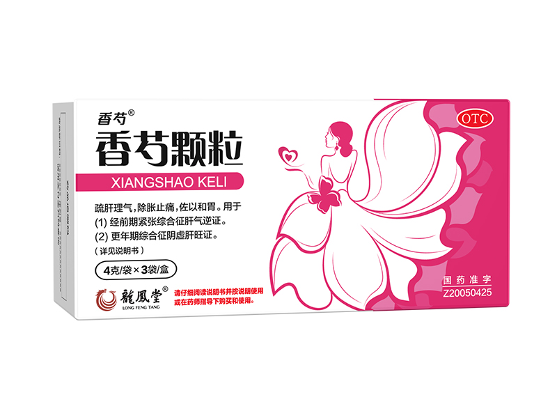香芍颗粒