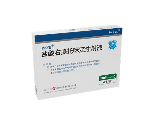佑必妥